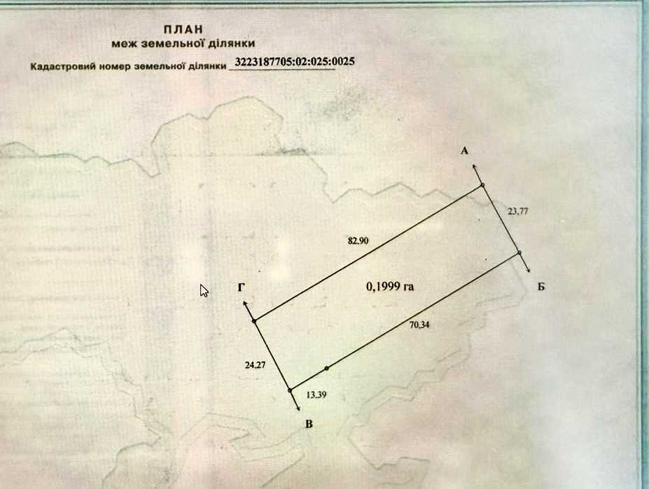 1836446704712997