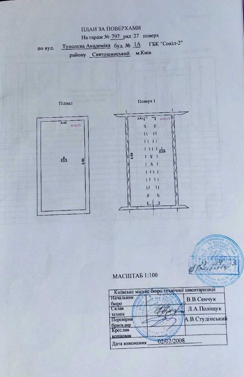 1845246069218987