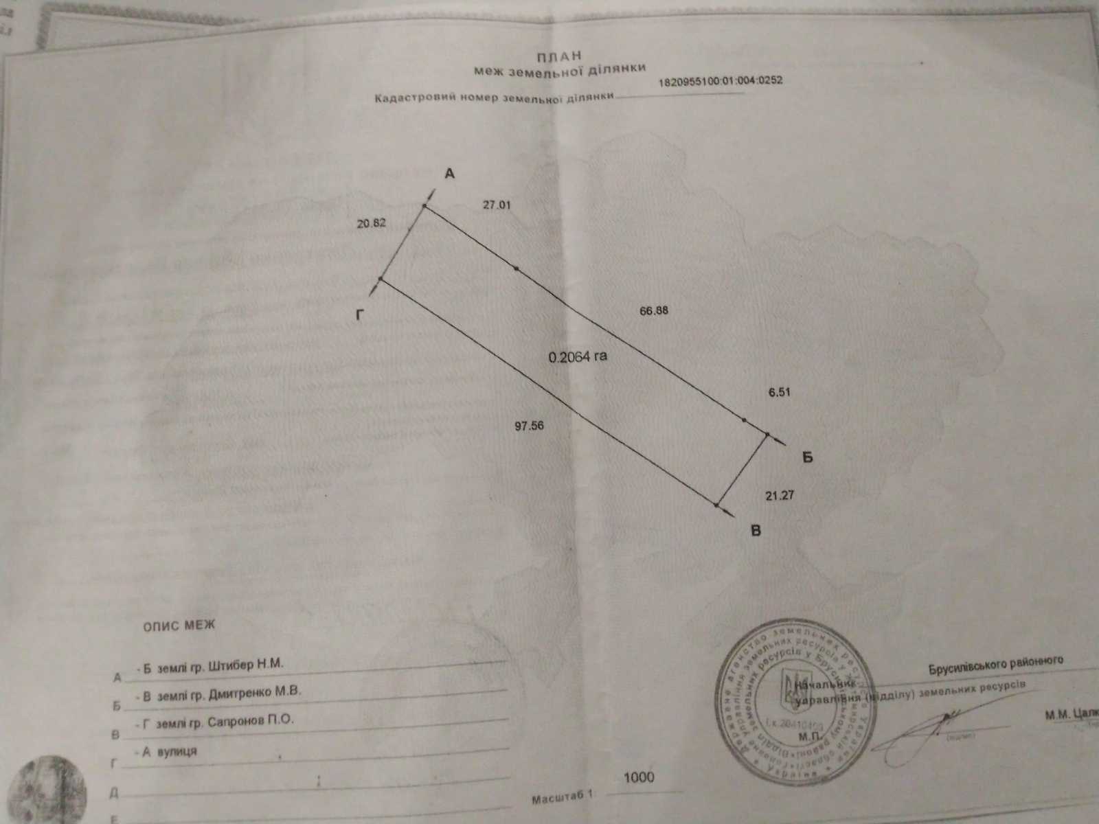 1790695197039024