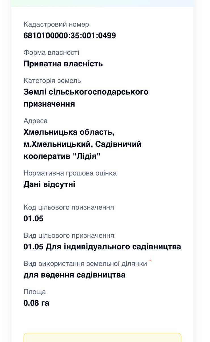 1845432803271162