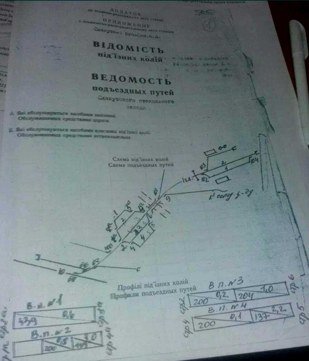 1804098928565142