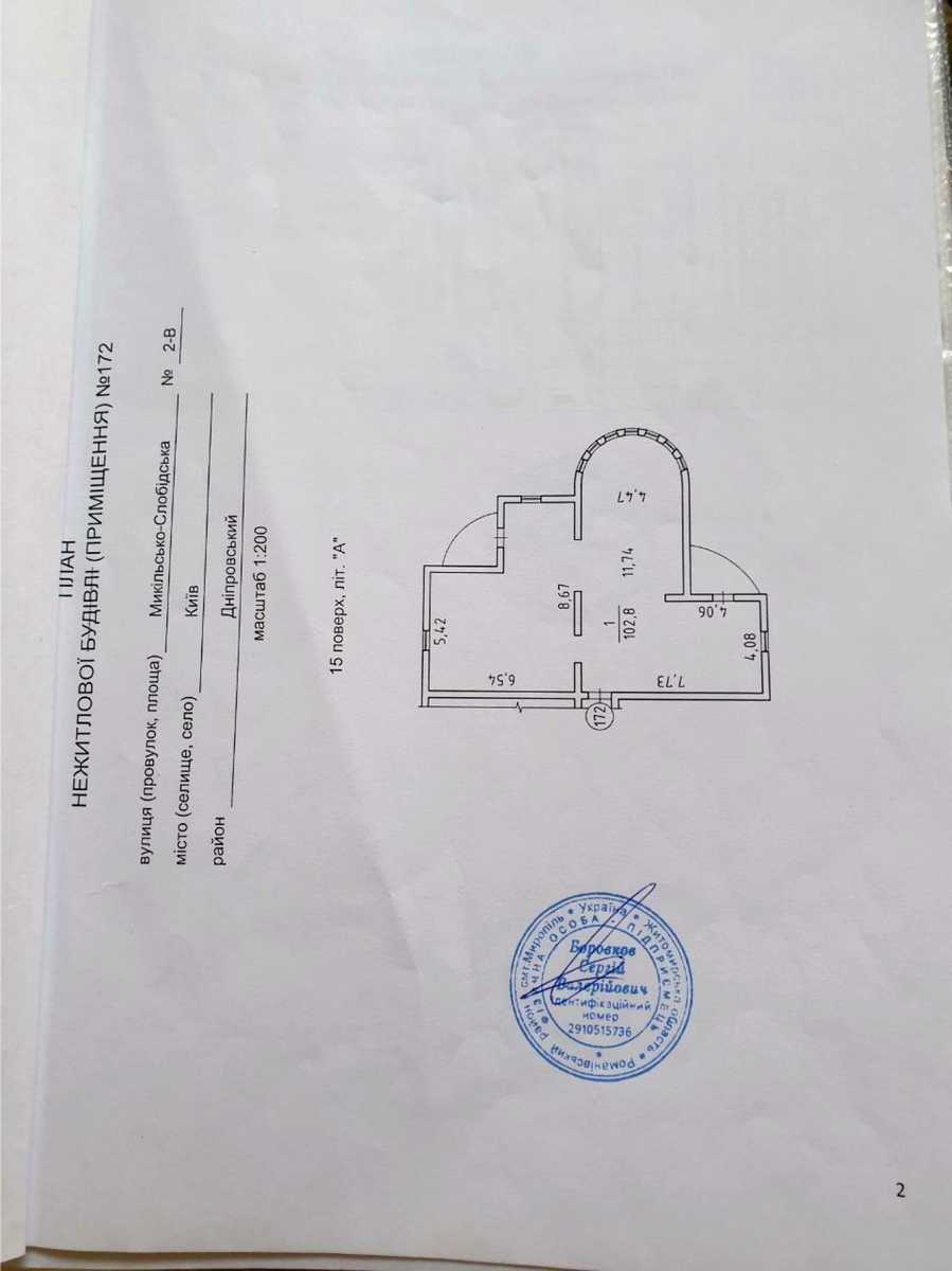 1835354395201978