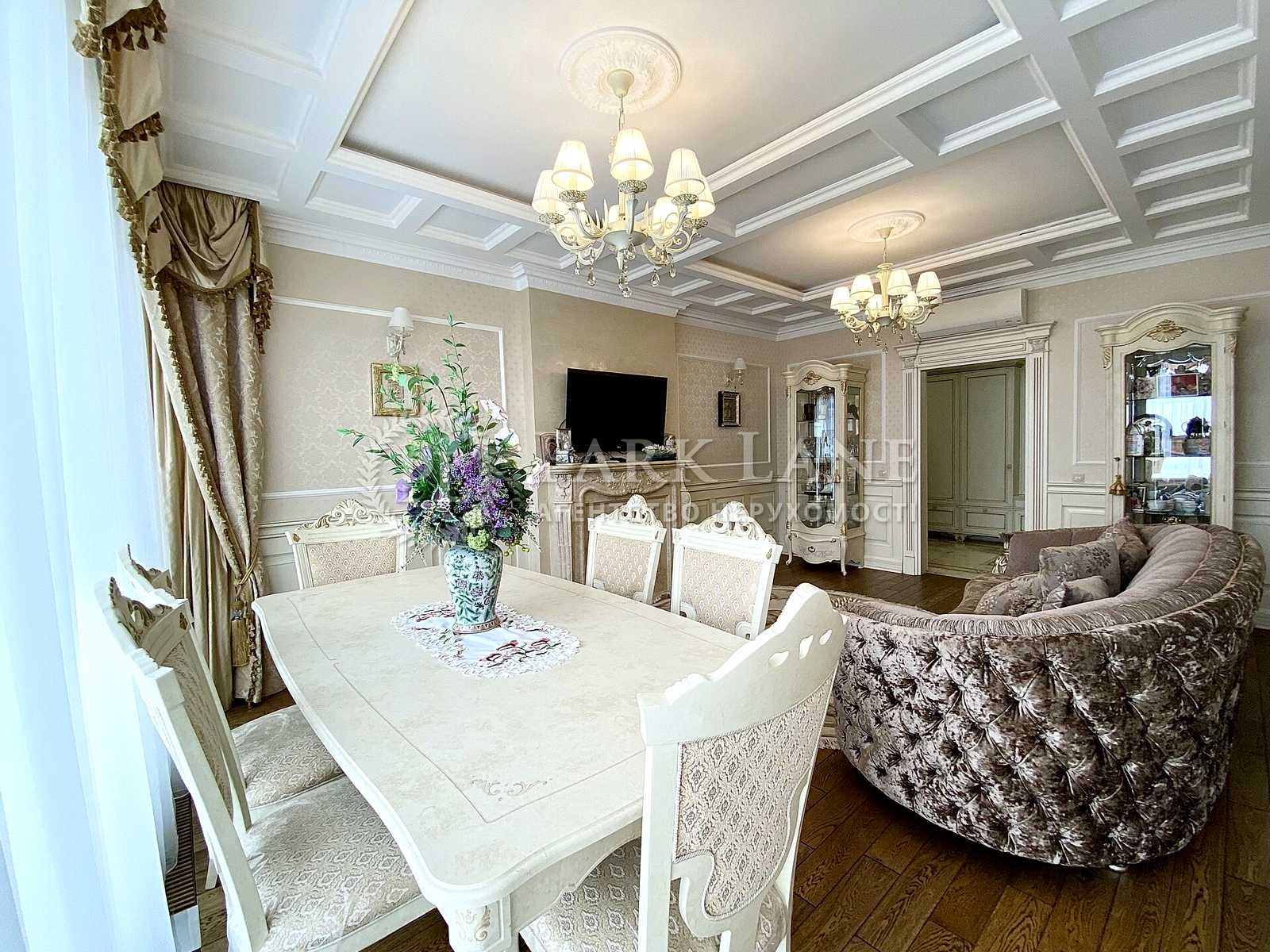 Про квартиру