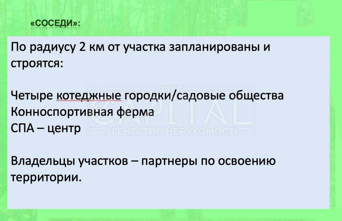 1834829093720732