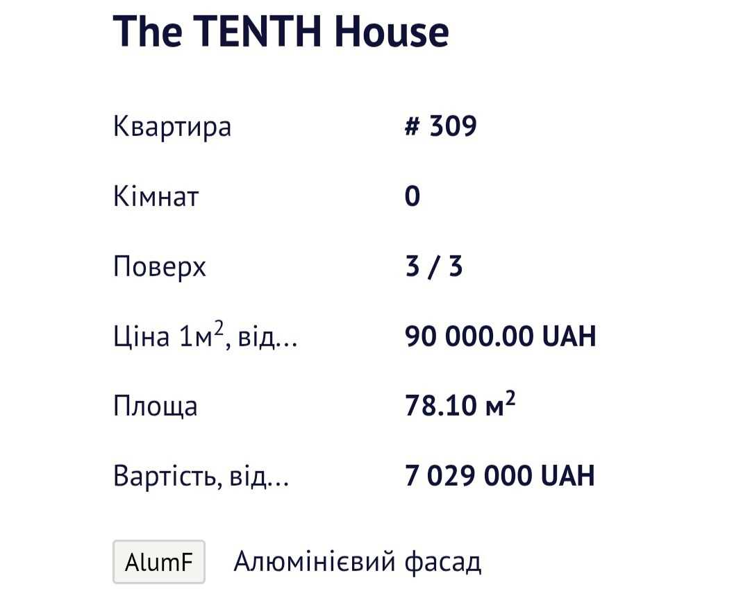 1843600999101302