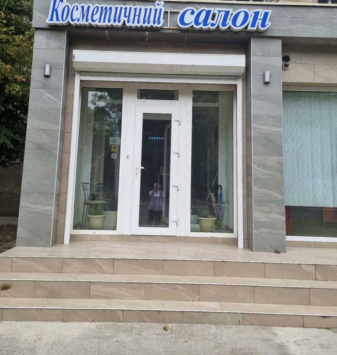 1836538878518617