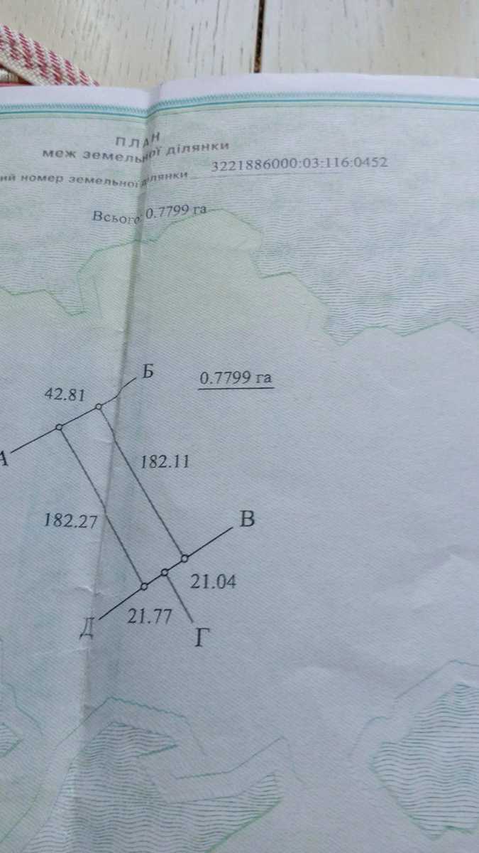 1832537484428888