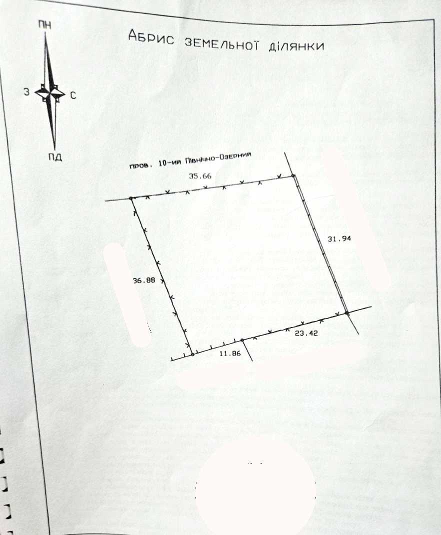 1794332457042349