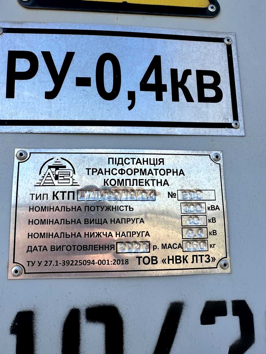 1828745663404921