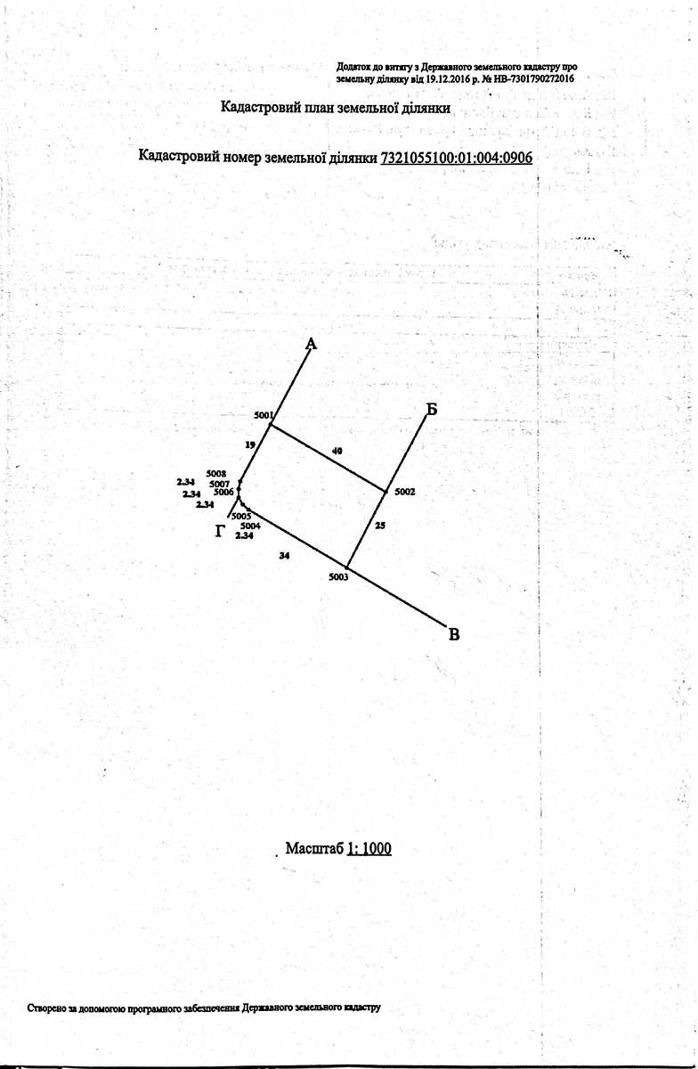 1836275522874193