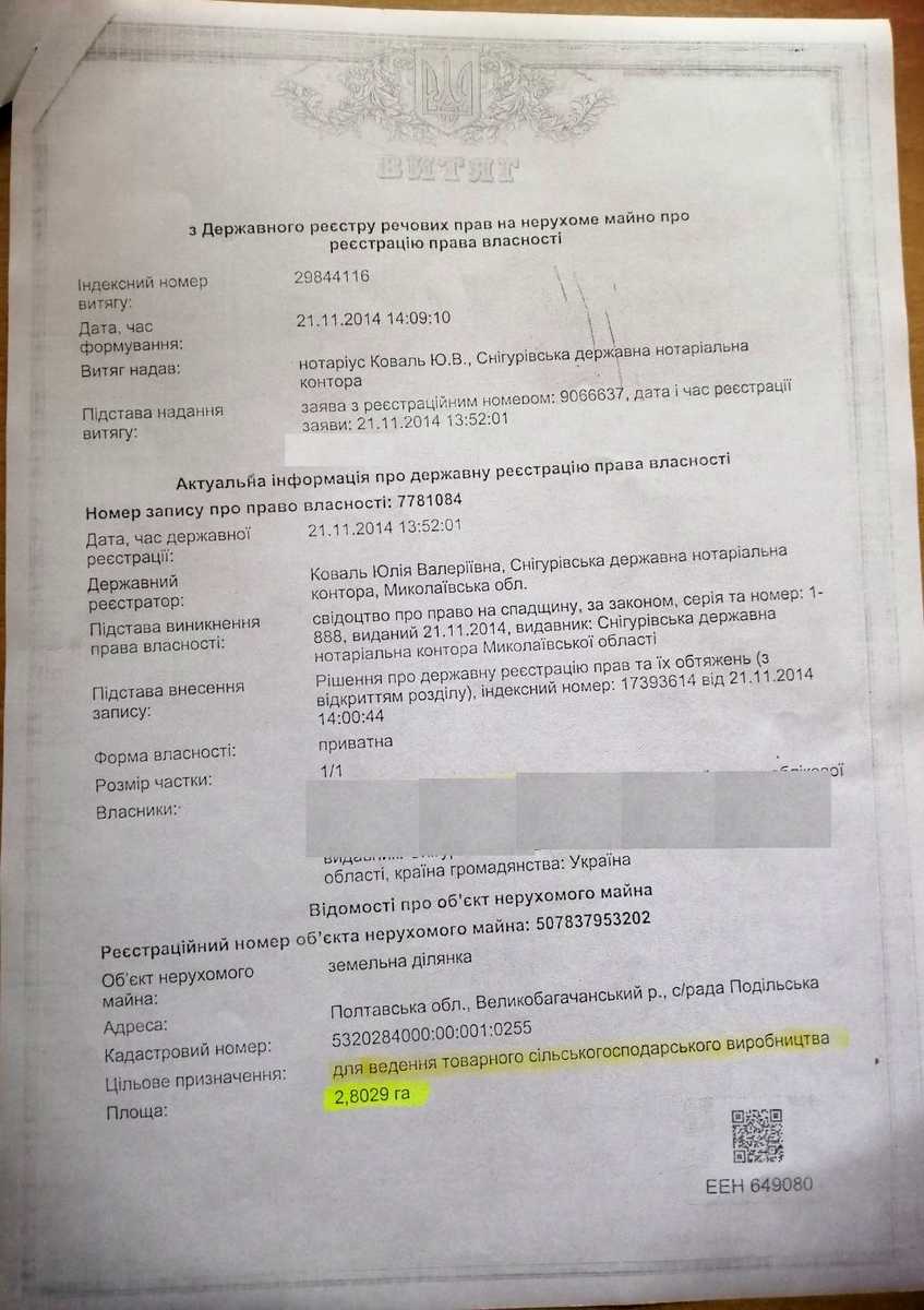 1835546079929392