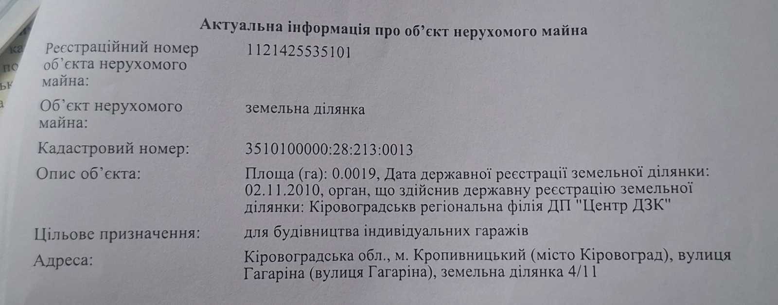 1847343036352425