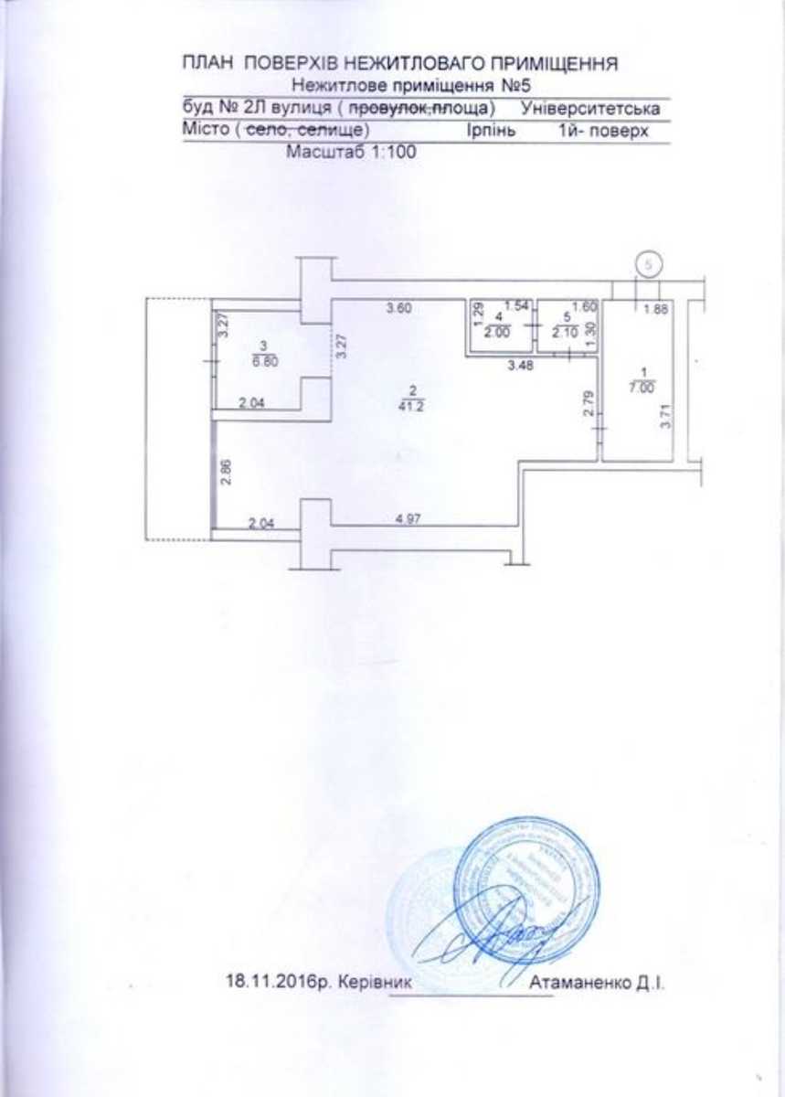 1792503037996704