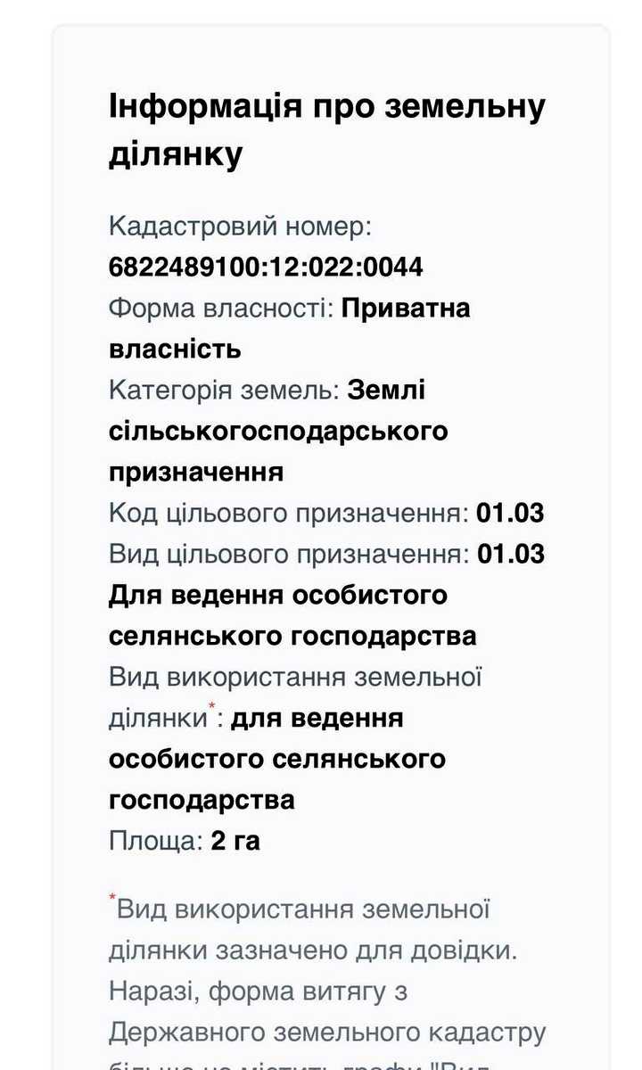 1833580631820330