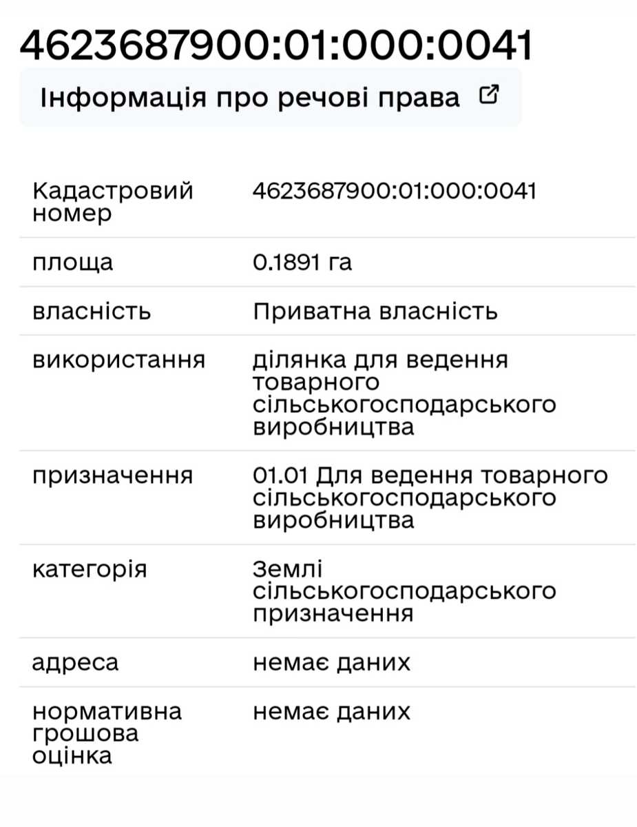 1850324155412107