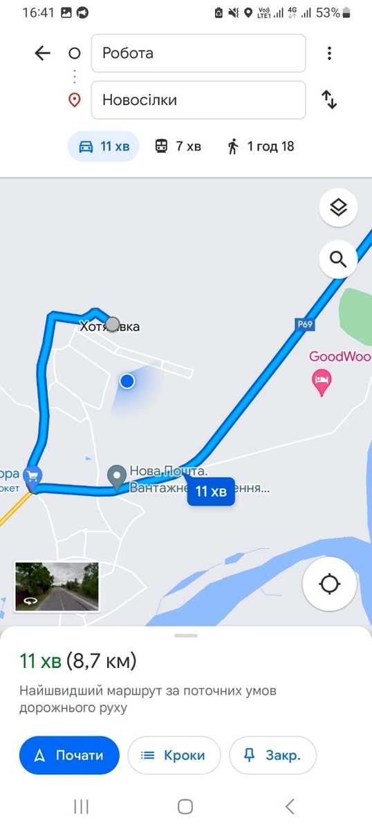 1799380943731795