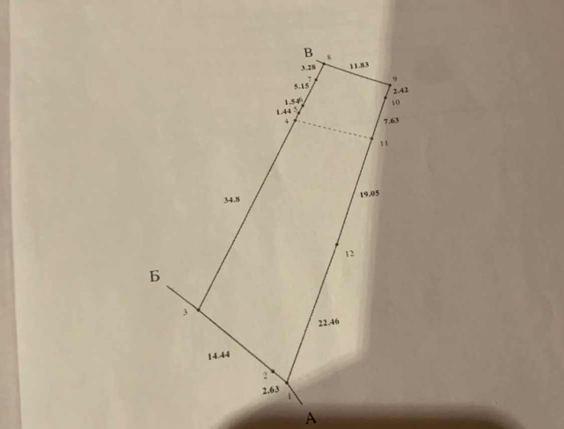 1848679789438633