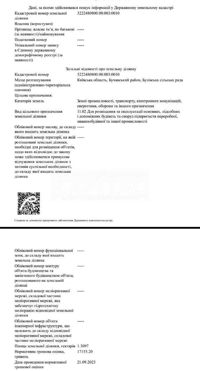 1834830560785255