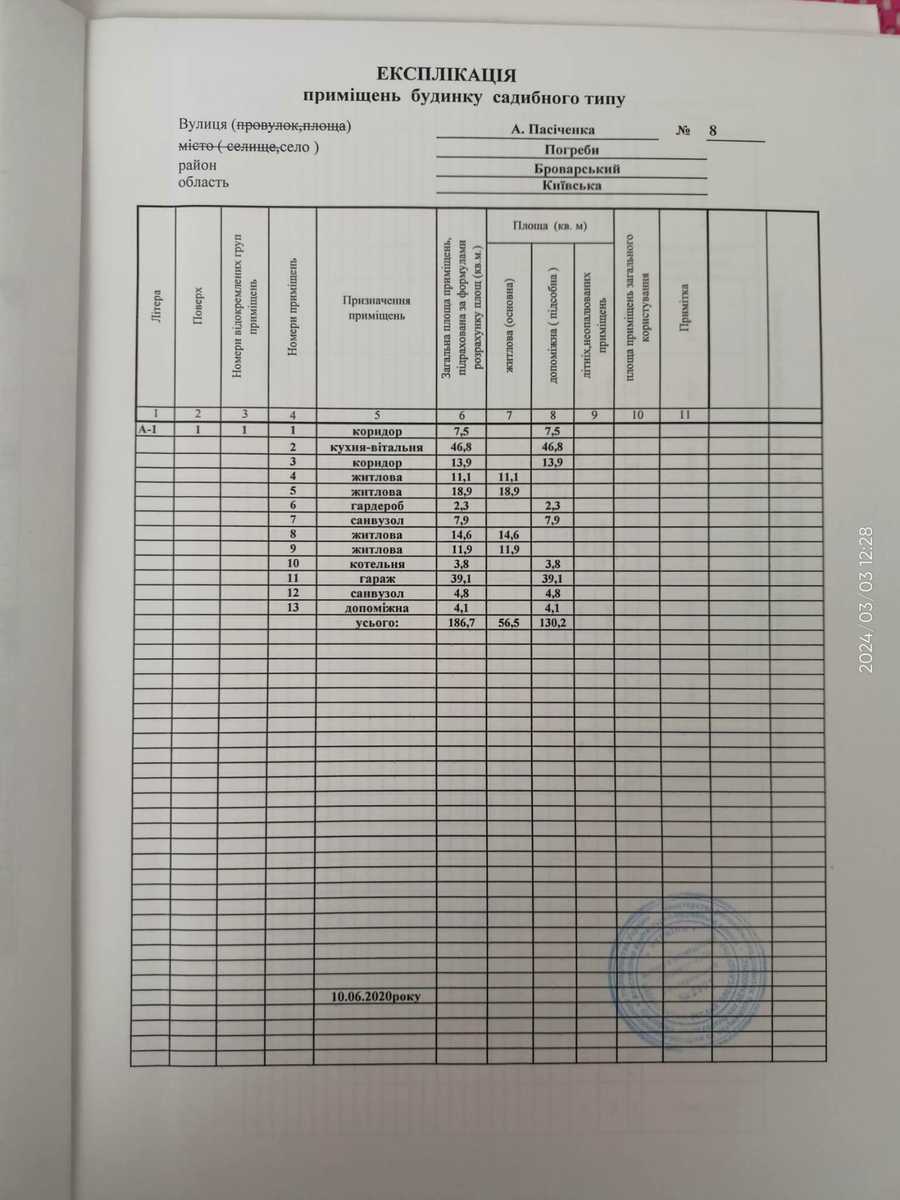 1792589776312165