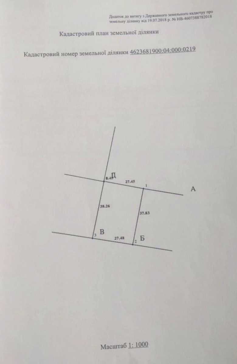 1847682126860786
