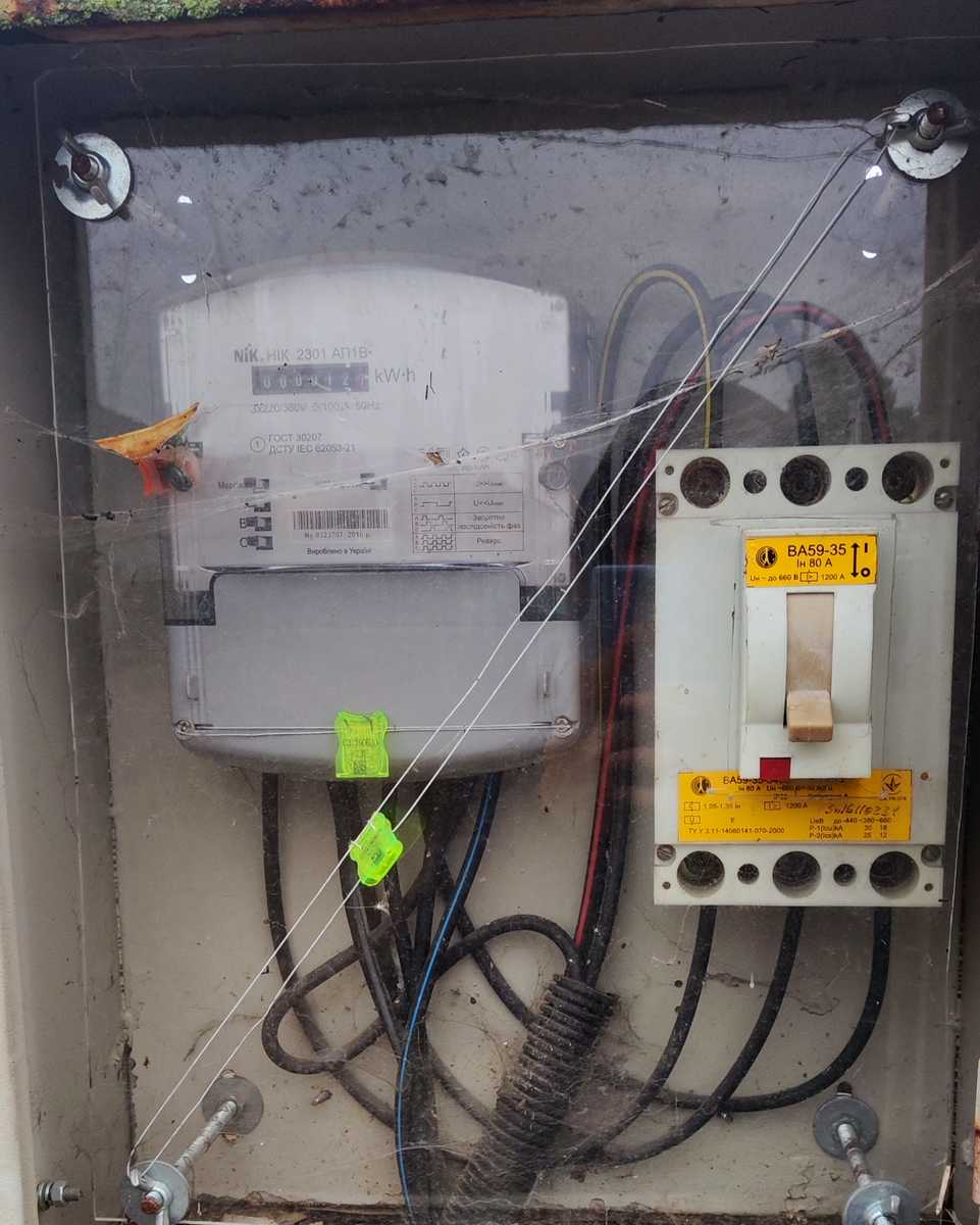 1796649267812303