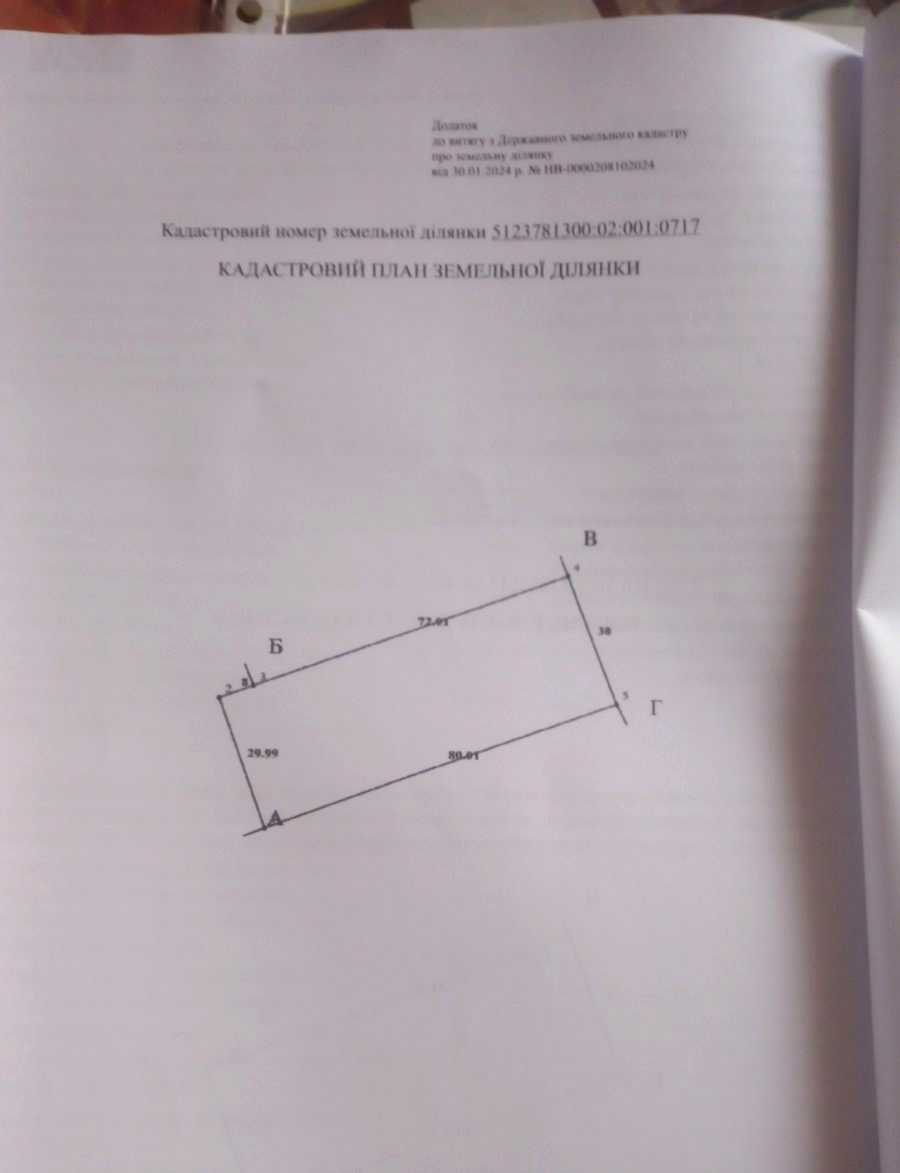 1799650137597773