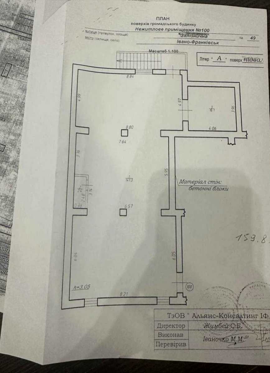 1849392715325791