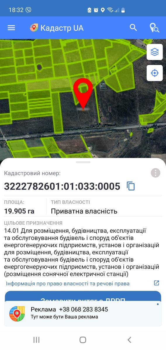 1823139689434146