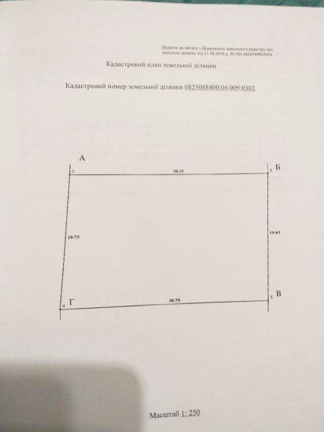 1840782653238747