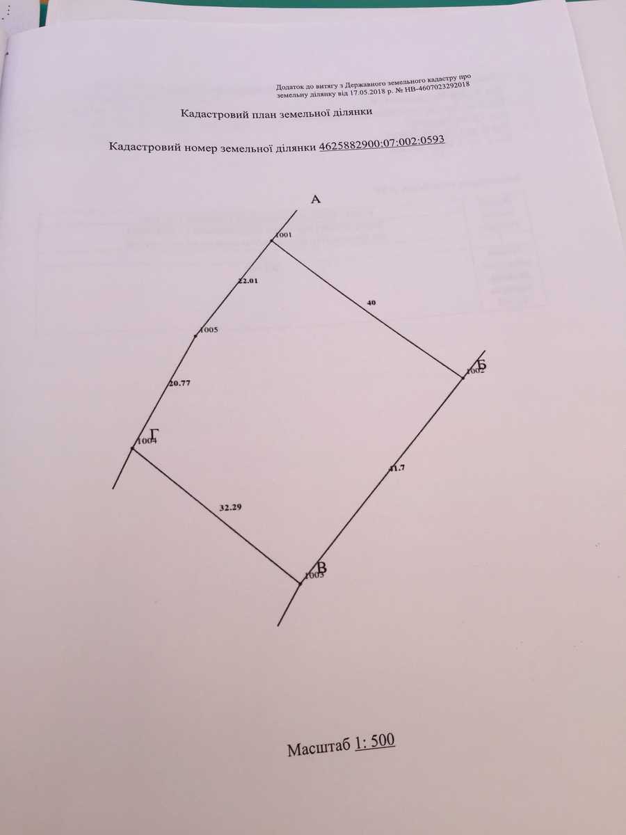 1814818914632907