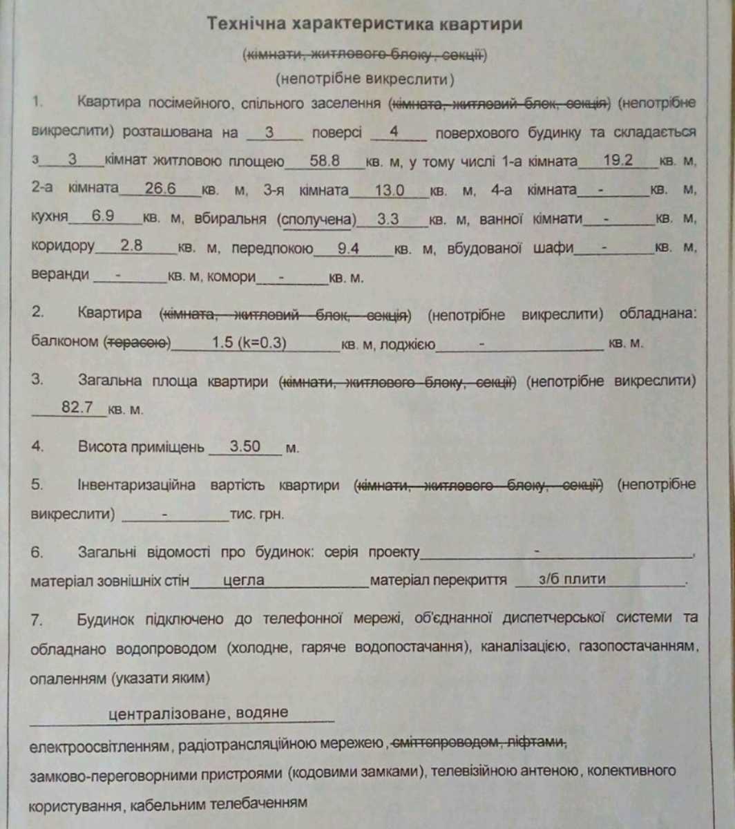 1828827623995362