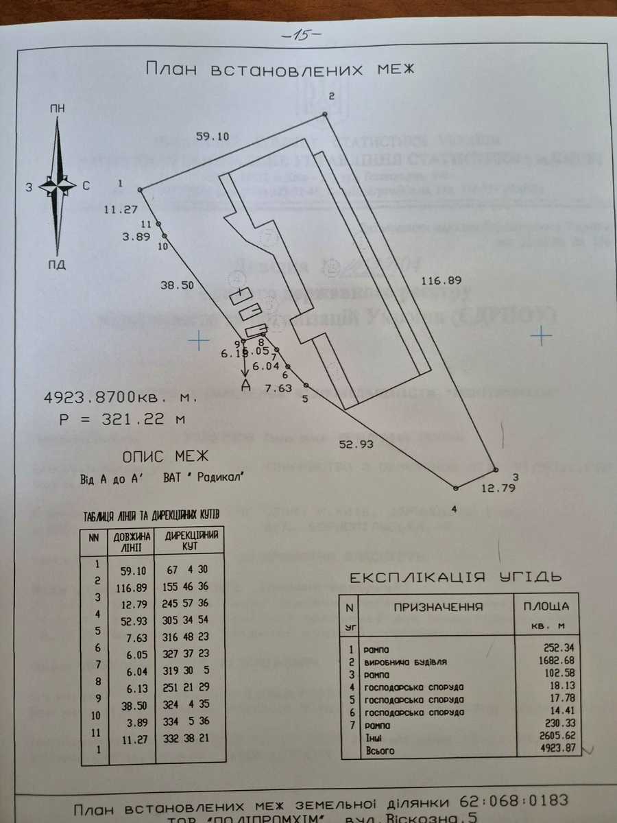 1835359805445660