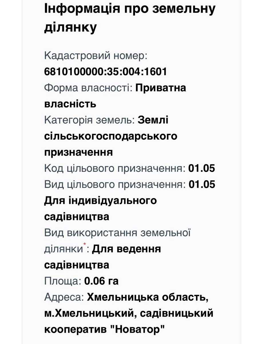 1825193460977644