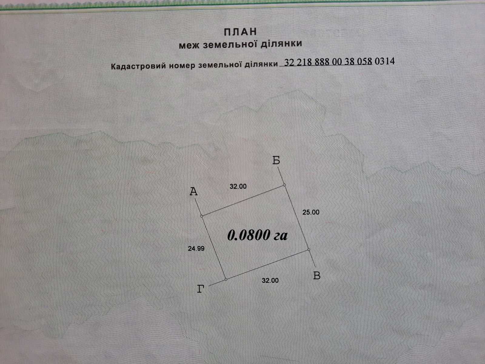1774867909024246