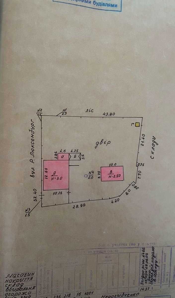 1838986510746153