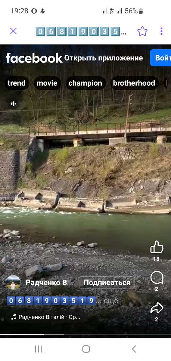 1835342640917804