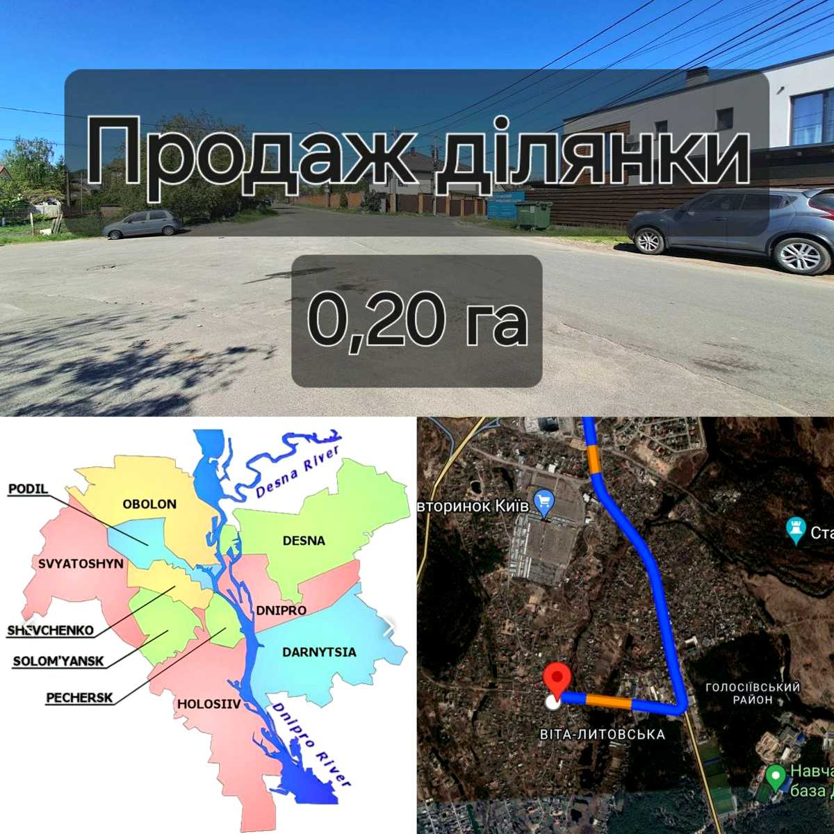 1797853225086067