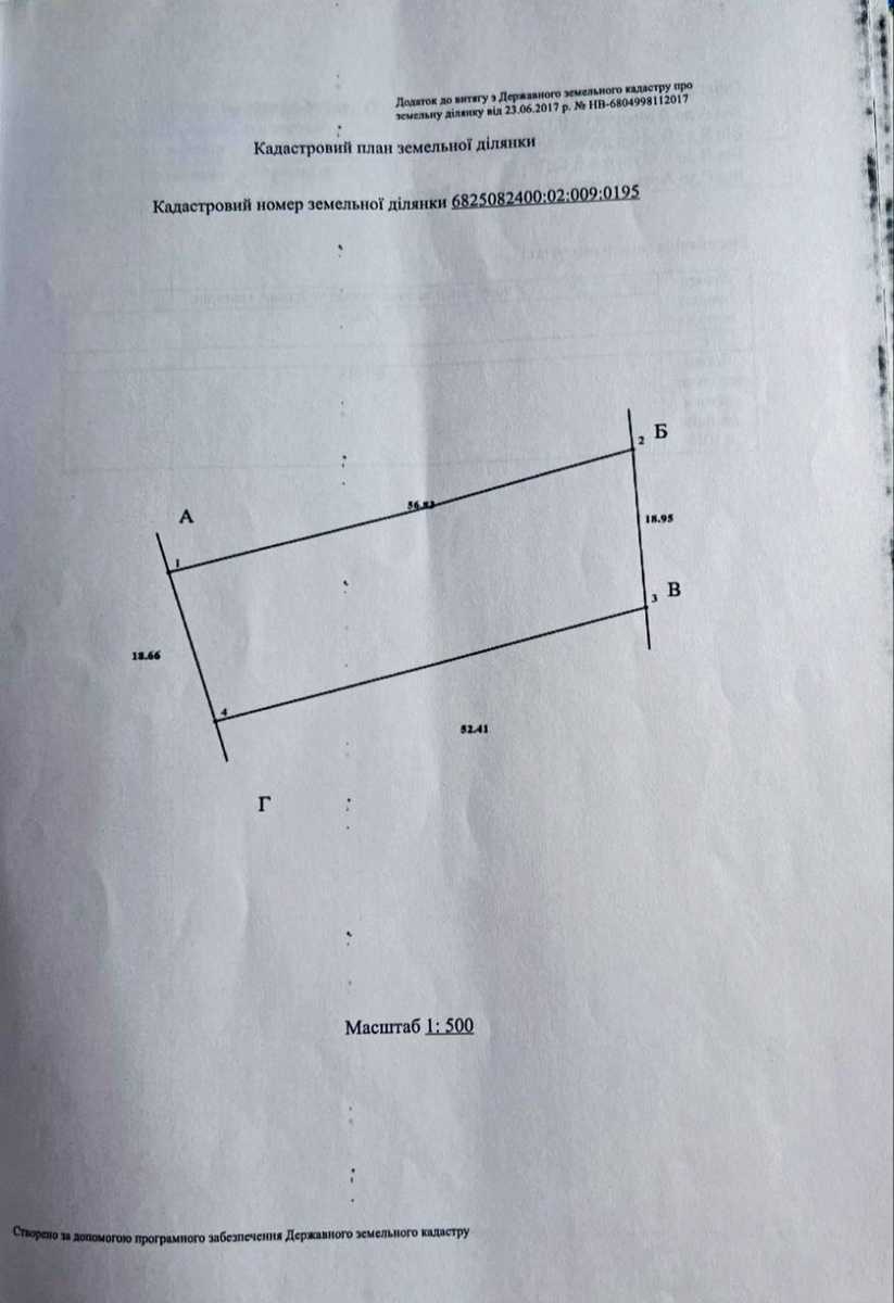1820510048391647