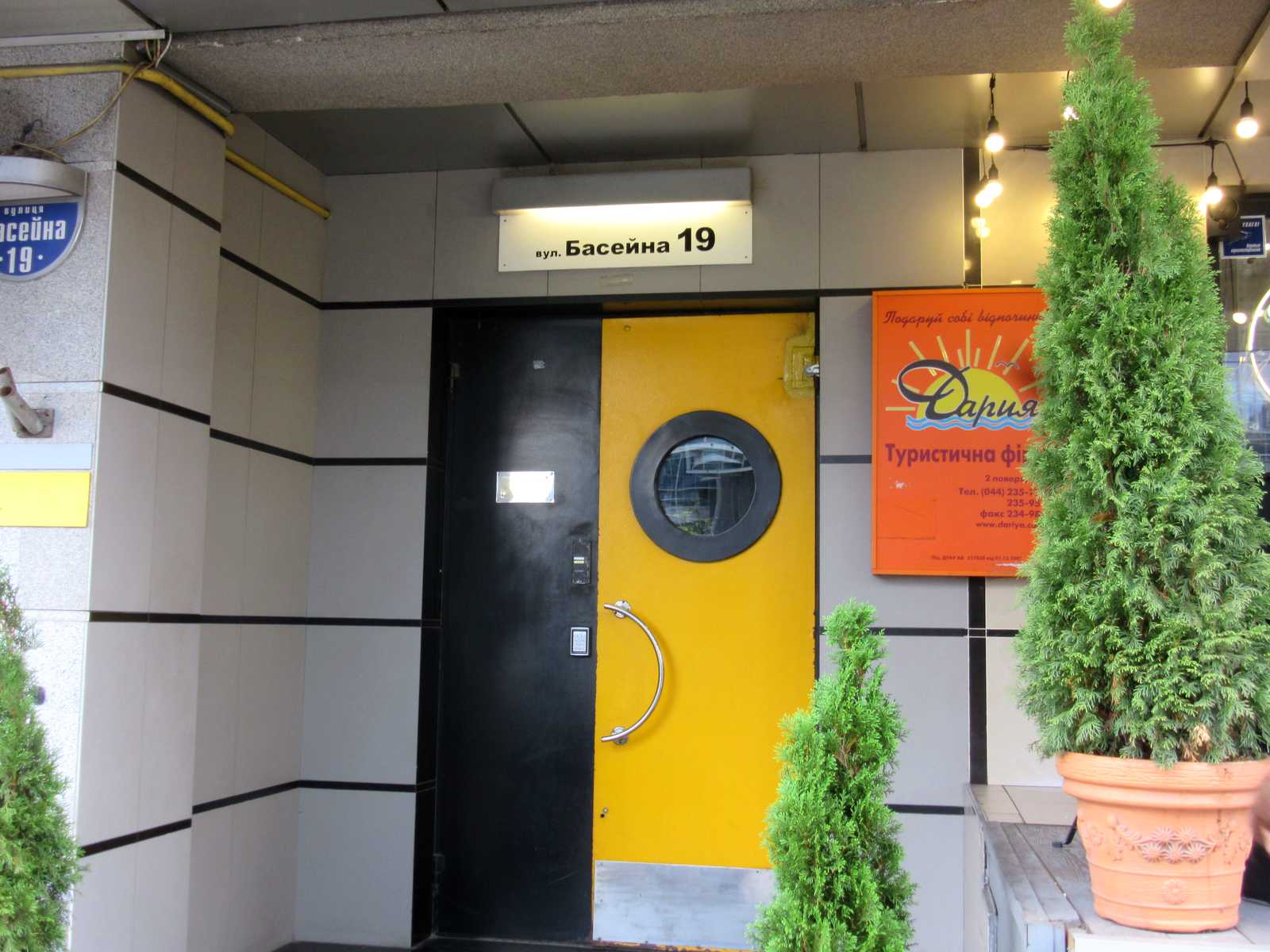 1850248278004666