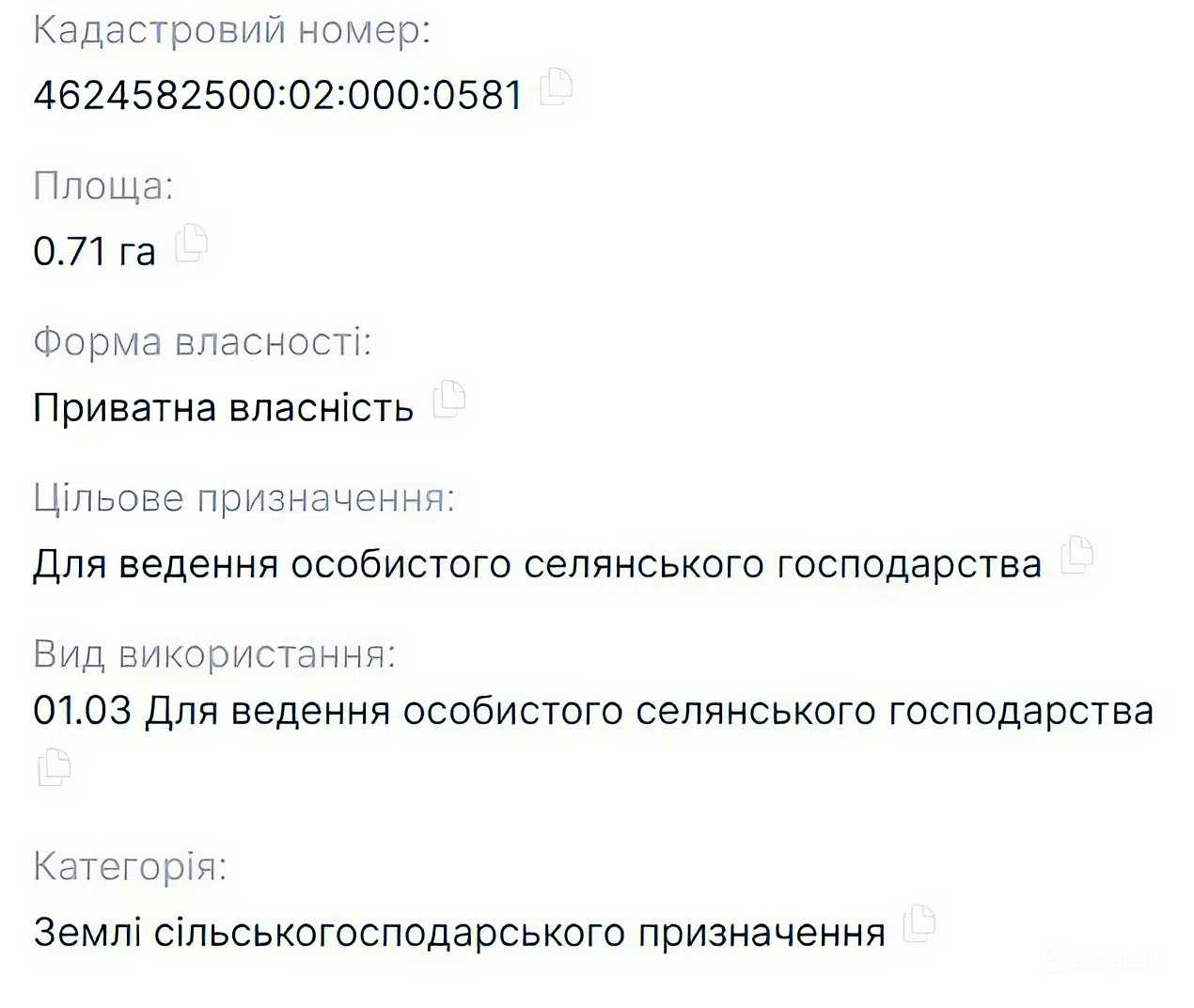 1842980342576792