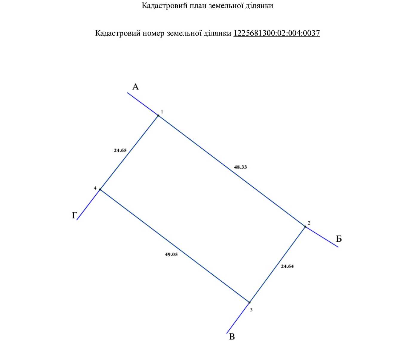 1793983955465093