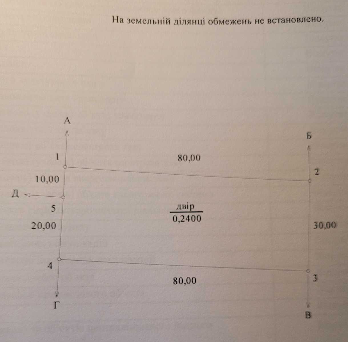 1819690345602133