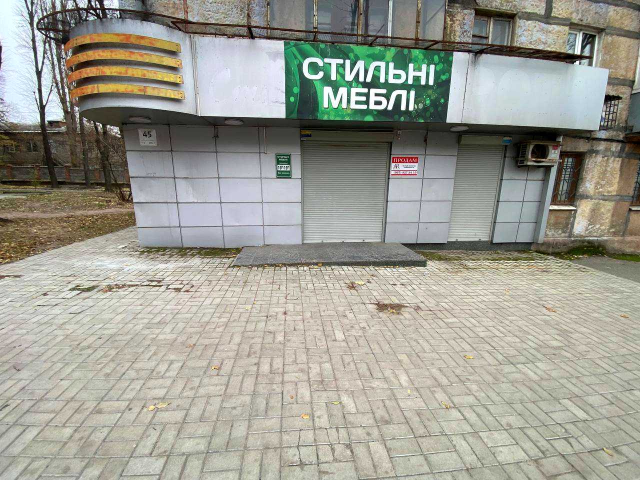 1816782675504243