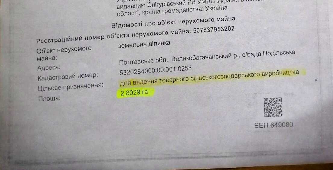 1835546085718336