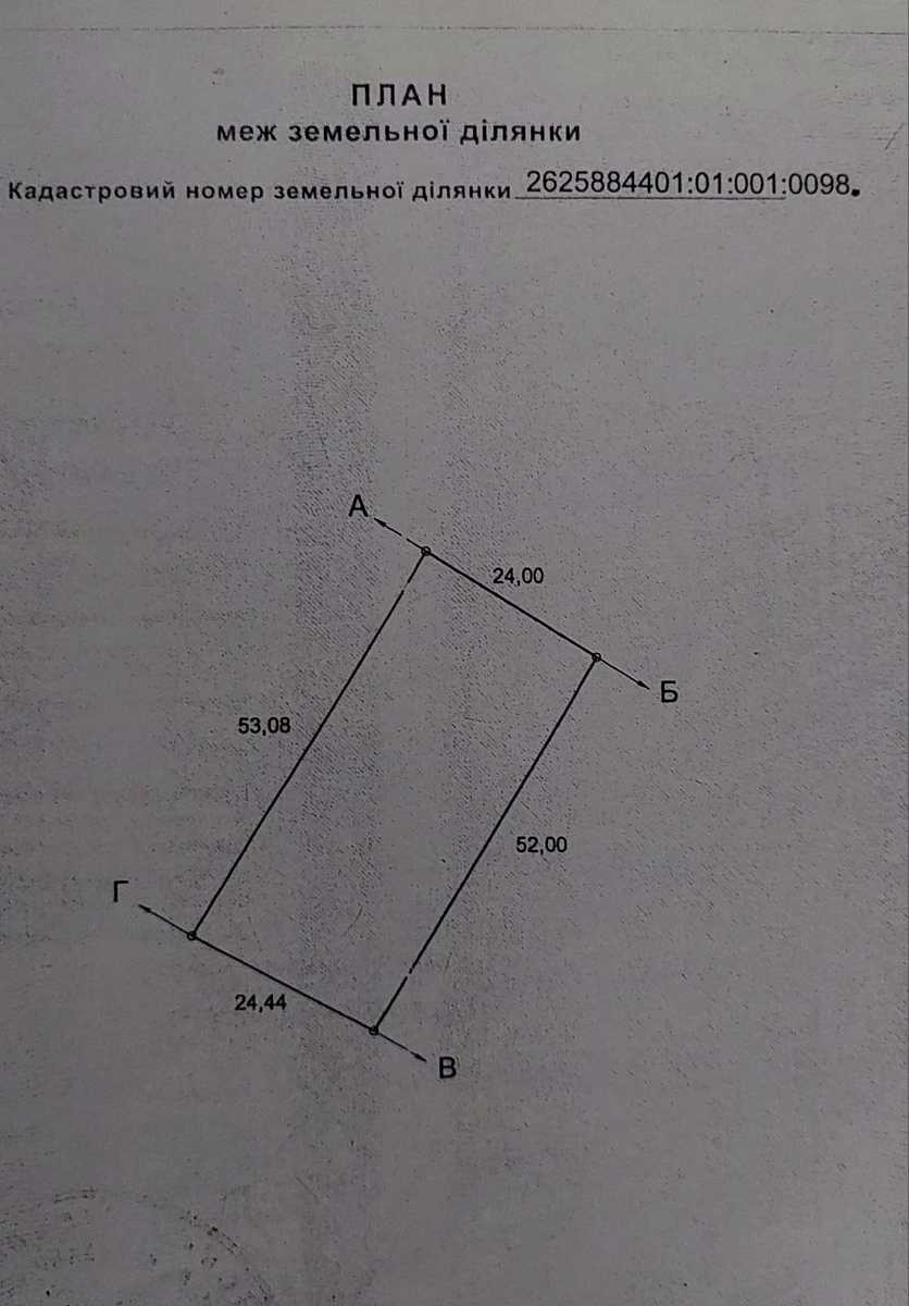 1808833635874735