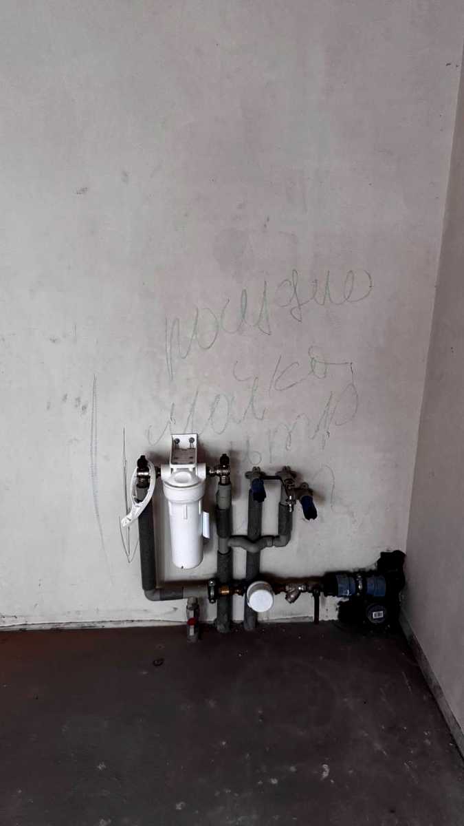 1844875605824869