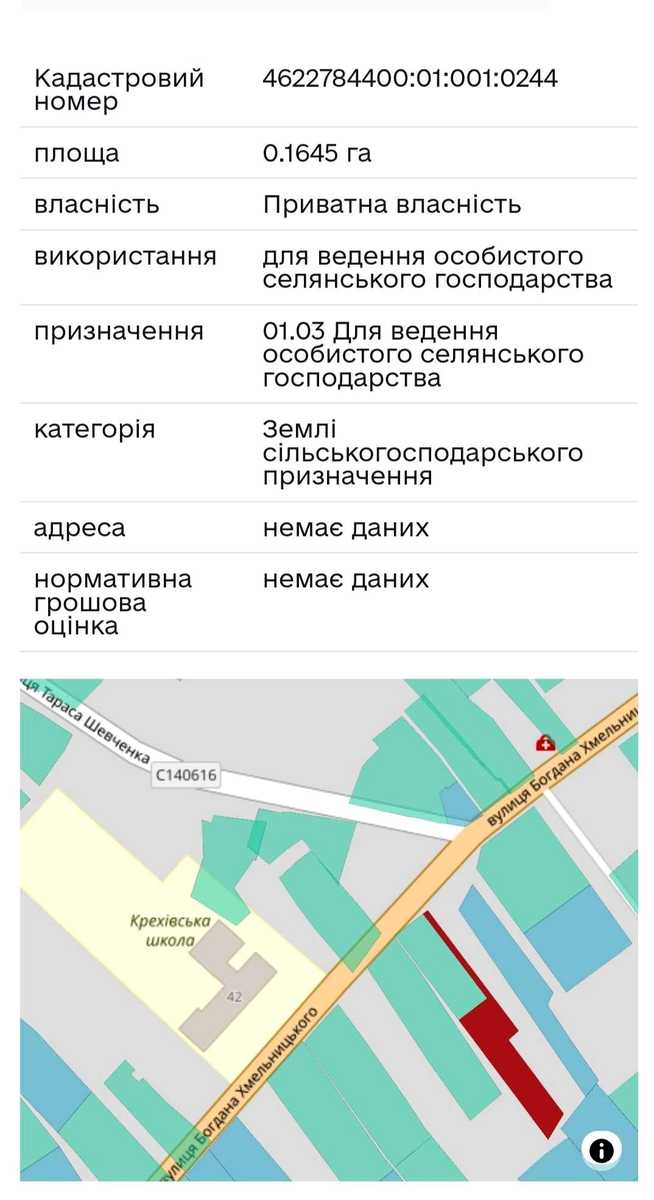 1841355967424634