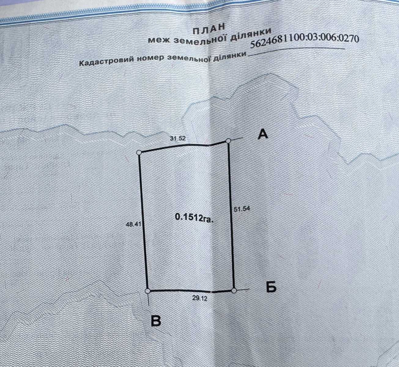 1850476434112696
