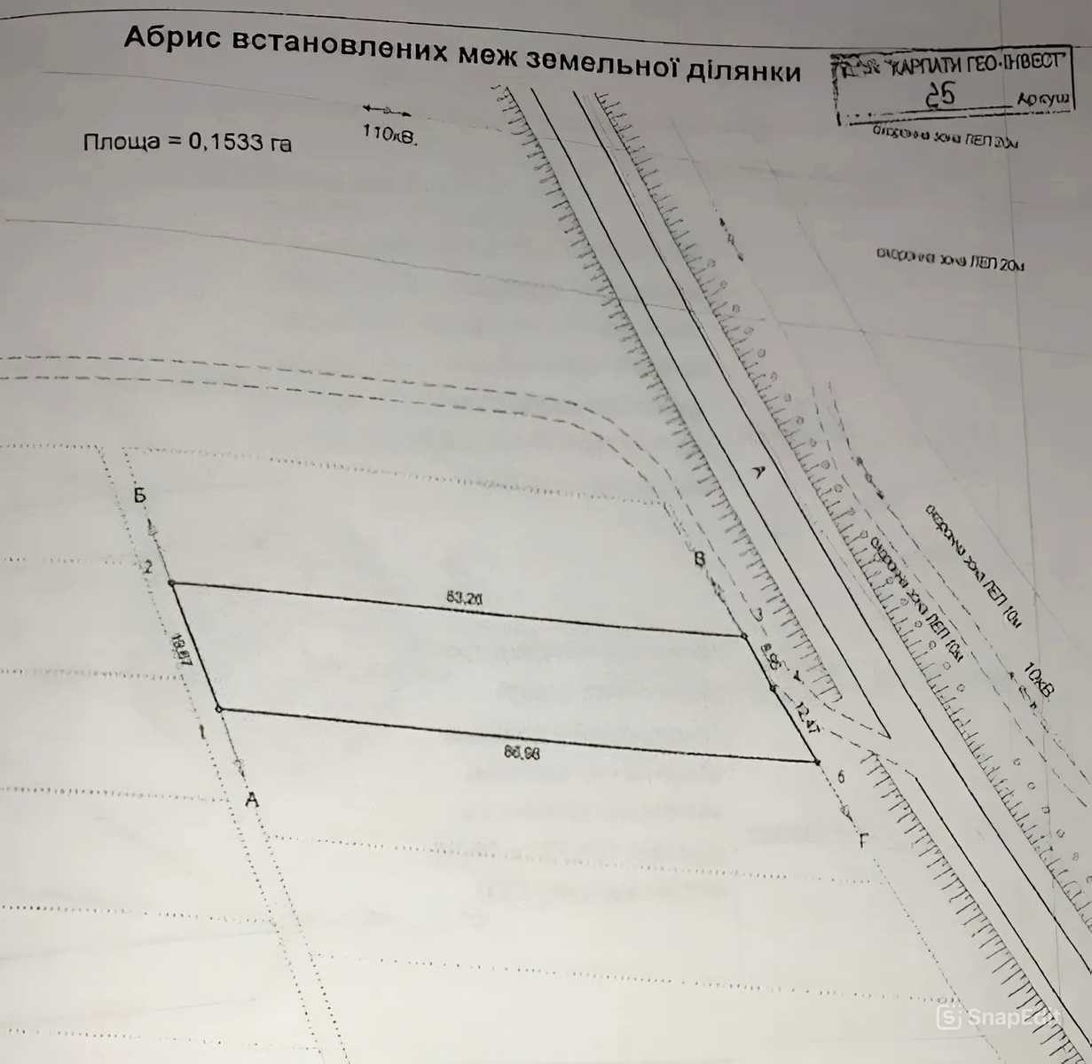 1824968431671294
