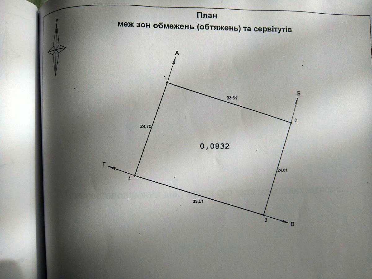 1837163893419626